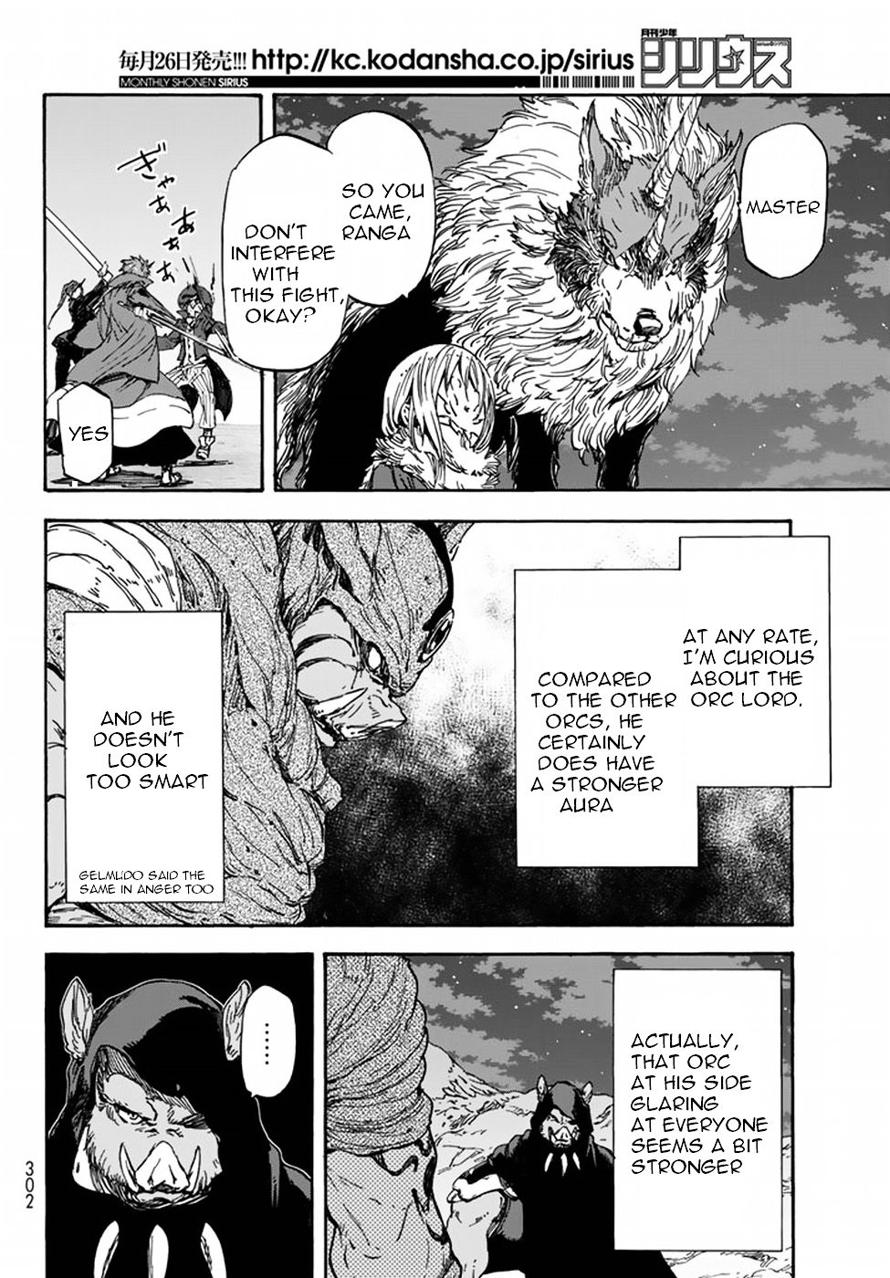 That Time I Got Reincarnated as a Slime, Chapter 23 image 17